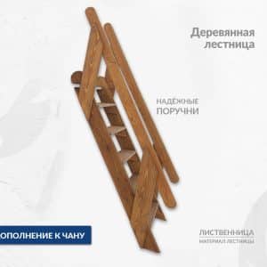Лестница из лиственницы