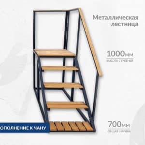 Лестница металлическая с перилой